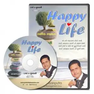 Happy Life DVD (Gujarati)