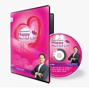 Happy marriage life DVD (Hindi)