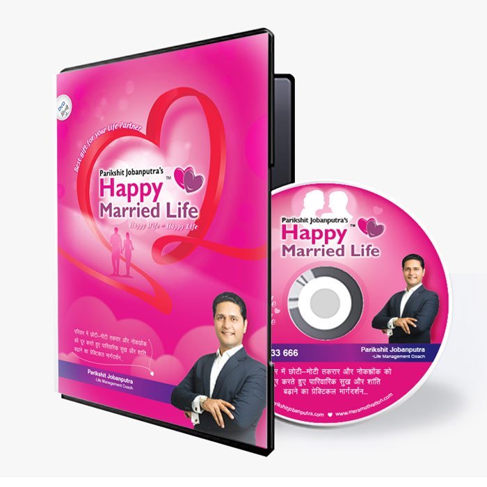 Happy Marriage Life DVD Hindi Parikshit Jobanputra