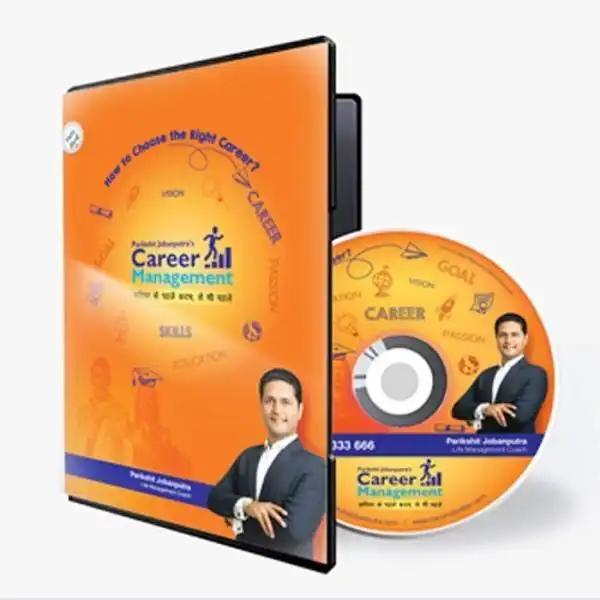 Career Management DVD(Hindi)
