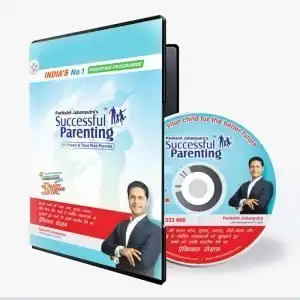 Successful Parenting DVD (Hindi)